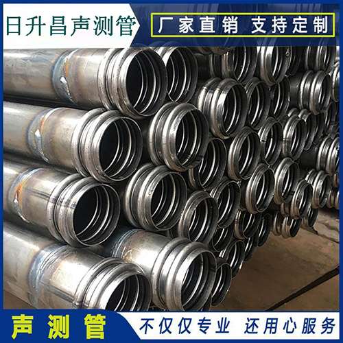 威海声测管是桥梁桩基检测专用检测管材